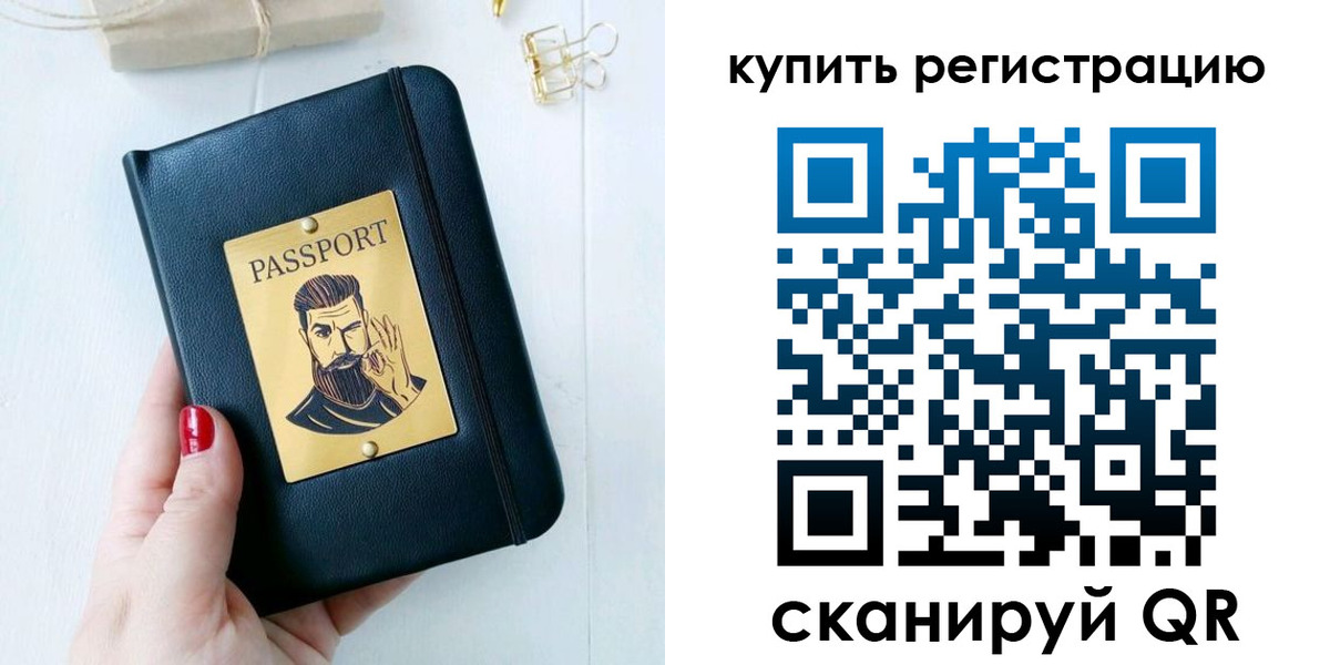временная регистрация поиск в Коломне