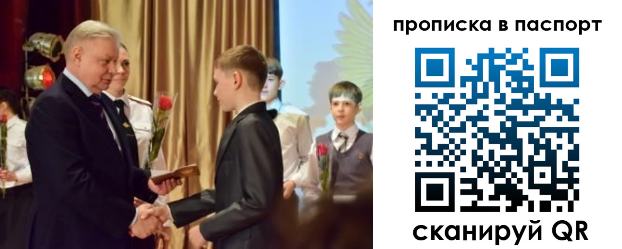 регистрация в Коломне