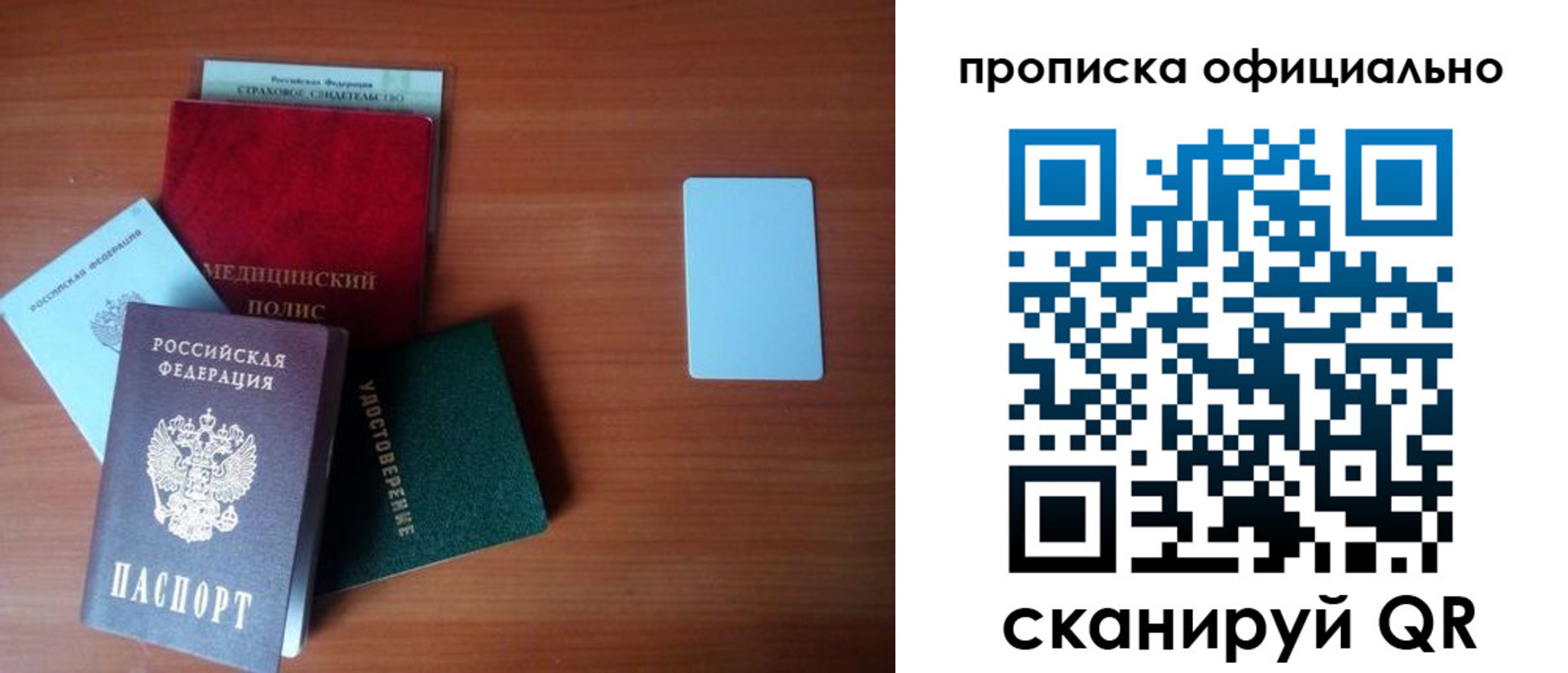 прописка иностранных граждан в Коломне