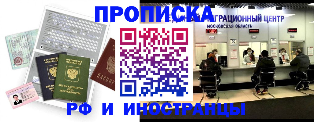 регистрация для дет. сада в Коломне